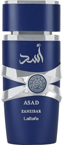 عطر ادکلن لطافه اسد زنگبار برای مردان ۱۰۰ میلی لیتر