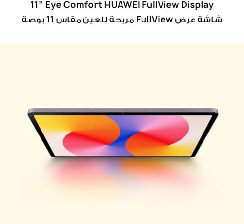 تبلت HUAWEI MatePad SE، نمایشگر ۱۱ اینچی با راحتی برای چشم، باتری با ظرفیت بالا، ۸ گیگابایت + ۱۲۸ گیگابایت، وای‌فای، قلم M در جعبه، آبی کریستالی Image
