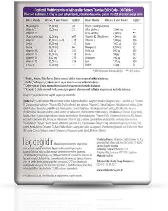 ویتابیوتیک پرفتیل (30 قرص) Image