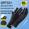 دستکش ضد آفتاب و ضد برنزه شدن  +UV Protection Gloves UPF50 رنگ مشکی، محافظ پوست دست در برابر اشعه خورشید، مناسب برای استفاده روزانه و رانندگی Thumbnail