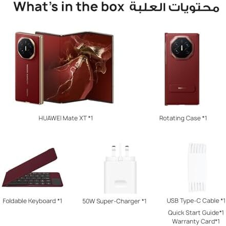 HUAWEI Mate XT | ULTIMATE DESIGN Super Slim Tri-Fold Design Smartphone, 16GB+1TB, Ultra Aperture XMAGE Camera, 10.2-inch Hi-Res HUAWEI X-True Display + MultiView in One, Red + Gifts Image