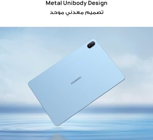 تبلت HUAWEI MatePad SE، نمایشگر ۱۱ اینچی با راحتی برای چشم، باتری با ظرفیت بالا، ۶ گیگابایت + ۱۲۸ گیگابایت، وای‌فای، خاکستری نِبولا Image