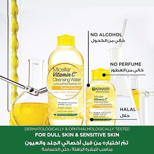 گارنیر اسکین اکتیو ویتامین C میسلار واتر - پاک کننده آرایش 400 میلی لیتر Image
