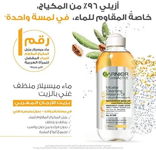 آب پاک کننده مایسل اکتیو پوست گارنیر در روغن، 400 میلی لیتر Image