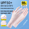 دستکش ضد آفتاب و ضد برنزه شدن UV Protection Gloves رنگ صورتی، محافظ پوست دست در برابر اشعه خورشید، مناسب برای استفاده روزانه و رانندگی Thumbnail