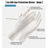 دستکش ضد آفتاب و ضد برنزه شدن UV Protection Gloves سفید رنگ، محافظ پوست دست در برابر اشعه خورشید، مناسب برای استفاده روزانه و رانندگی Thumbnail