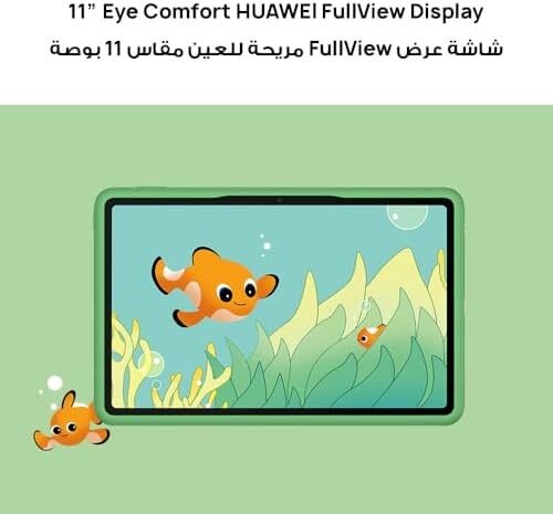 تبلت کودک HUAWEI MatePad SE، نمایشگر ۱۱ اینچی با راحتی چشم، باتری با ظرفیت بالا، ۴ گیگابایت + ۱۲۸ گیگابایت، گوشه کودک، کنترل والدین، وای‌فای، کاور - داخل جعبه، خاکستری نبیولا Image