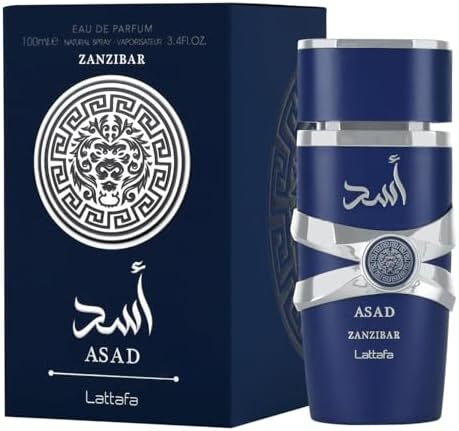 عطر ادکلن لطافه اسد زنگبار برای مردان ۱۰۰ میلی لیتر