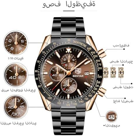 ساعت مچی مردانه BY BENYAR ساعت چند کاره کرونوگراف تاریخ کوارتز مردانه استیل ضد زنگ مشکی/بند چرم قهوه ای آنالوگ ساعت مچی هدیه برای مردان مشاغل معمولی Image
