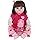 Nano Classic 16 inch 42cm Reborn Baby Doll Soft Cotton body Silicone Newborn real like Baby Doll Girl Toy Gift Dolls Amy (Red) Thumbnail